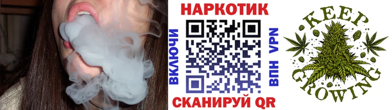 Купить наркотик Кемерово Cocaine  ТГК  ГАШИШ  ГЕРОИН  Конопля  Мефедрон 