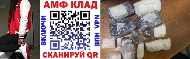 Amphetamine Розовый  хочу наркоту  Кемерово 