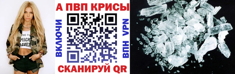 APVP мука  Кемерово 