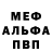 Кетамин VHQ NorthWind DDA