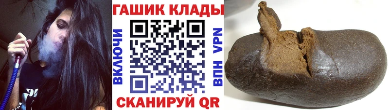 как найти   Кемерово  ГАШ Premium 