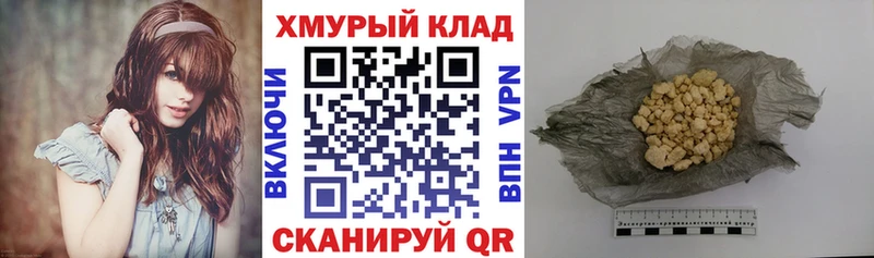 ГЕРОИН Heroin  дарнет шоп  Кемерово 