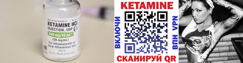 hydra рабочий сайт  купить закладку  Кемерово  Кетамин VHQ 