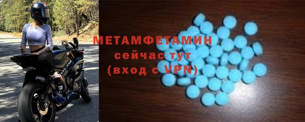 амф Волоколамск