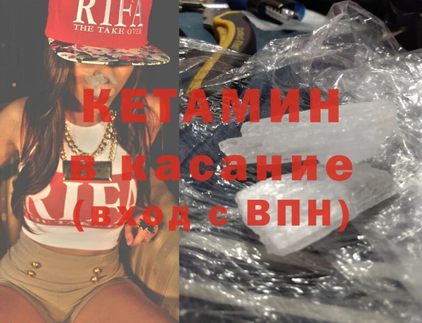 прущие крисы Верхний Тагил