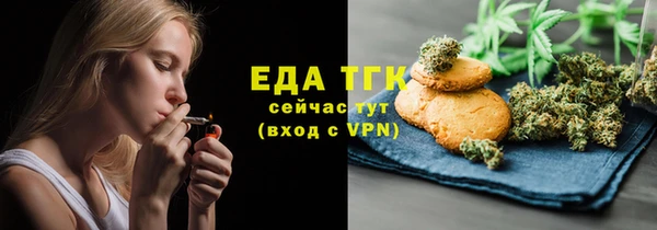 стаф Володарск