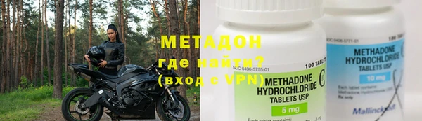 амф Волоколамск