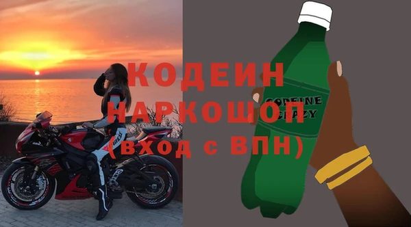прущие крисы Верхний Тагил
