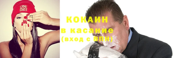 стаф Володарск