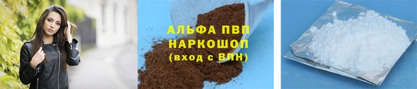амф Волоколамск
