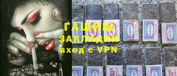 гашиш Верхнеуральск