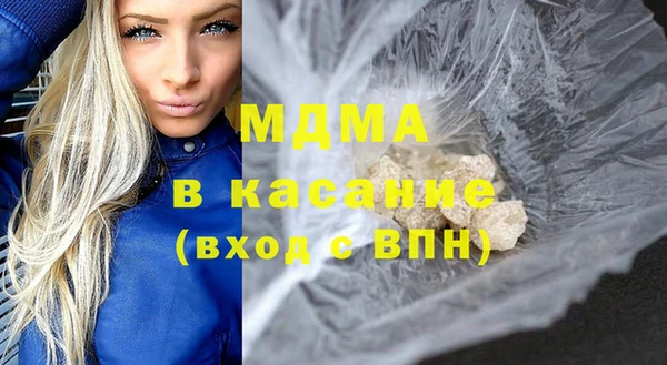 стаф Володарск