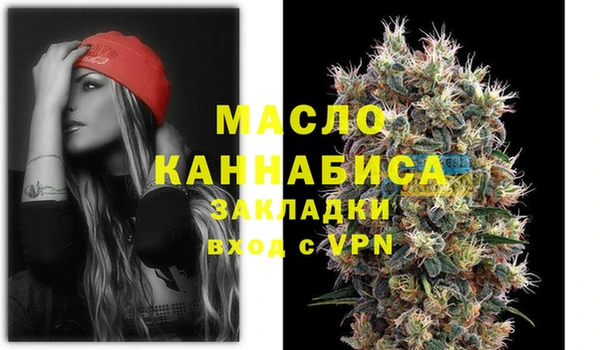 стаф Володарск