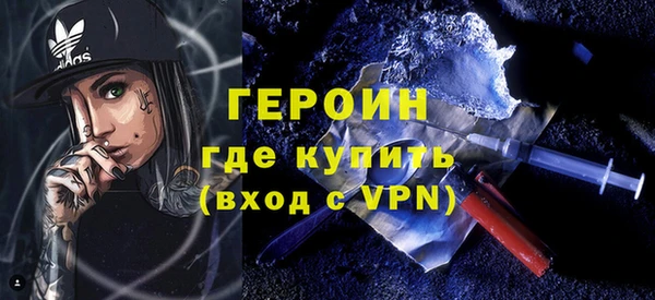 стаф Володарск