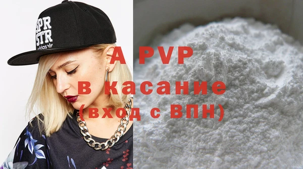 стаф Володарск