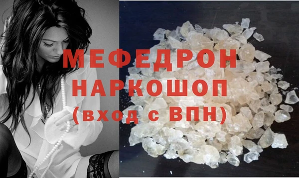 амф Волоколамск