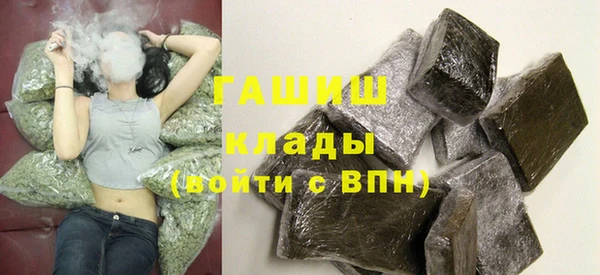 амф Волоколамск