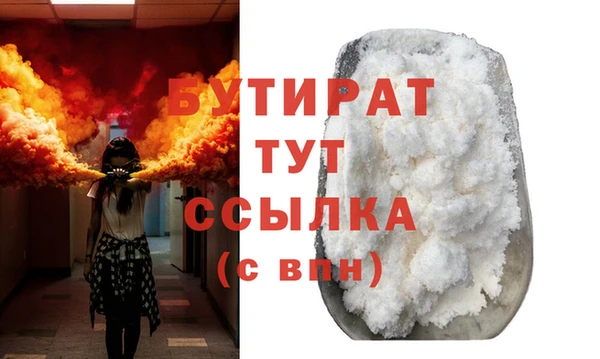 крисы Верея