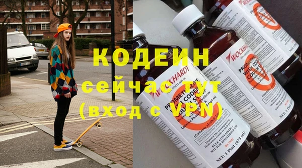 амф Волоколамск