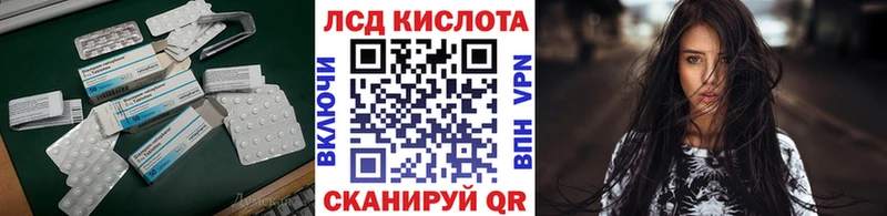 магазин  наркотиков  Кемерово  LSD-25 экстази ecstasy 