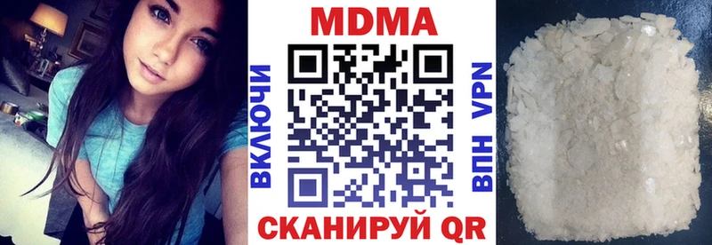МДМА crystal  Кемерово 