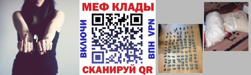 Меф mephedrone  Кемерово 