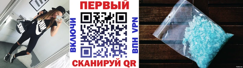 МЕГА как войти  Кемерово  Метамфетамин Methamphetamine 