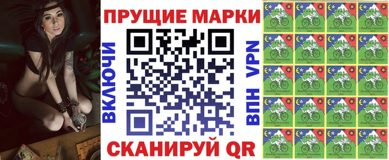 Наркотические марки 1500мкг  дарк нет формула  Кемерово 